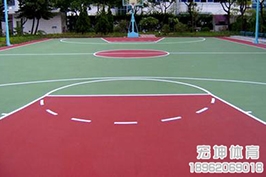 塑胶篮球场