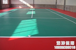塑胶羽毛球场