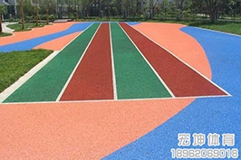 塑胶地坪